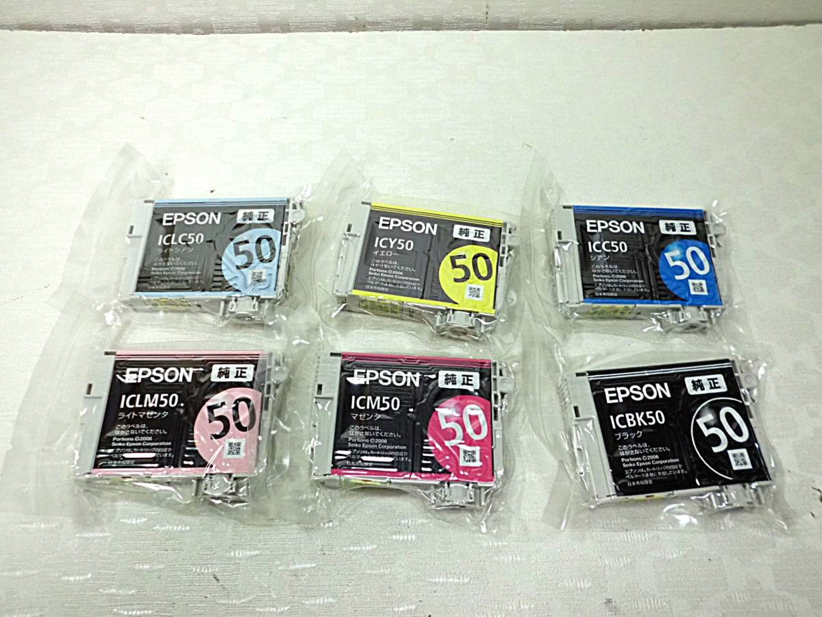 ☆即決! エプソン EPSON 純正インク ICBK50/ICC50/ICM50/ICY50//ICLC50