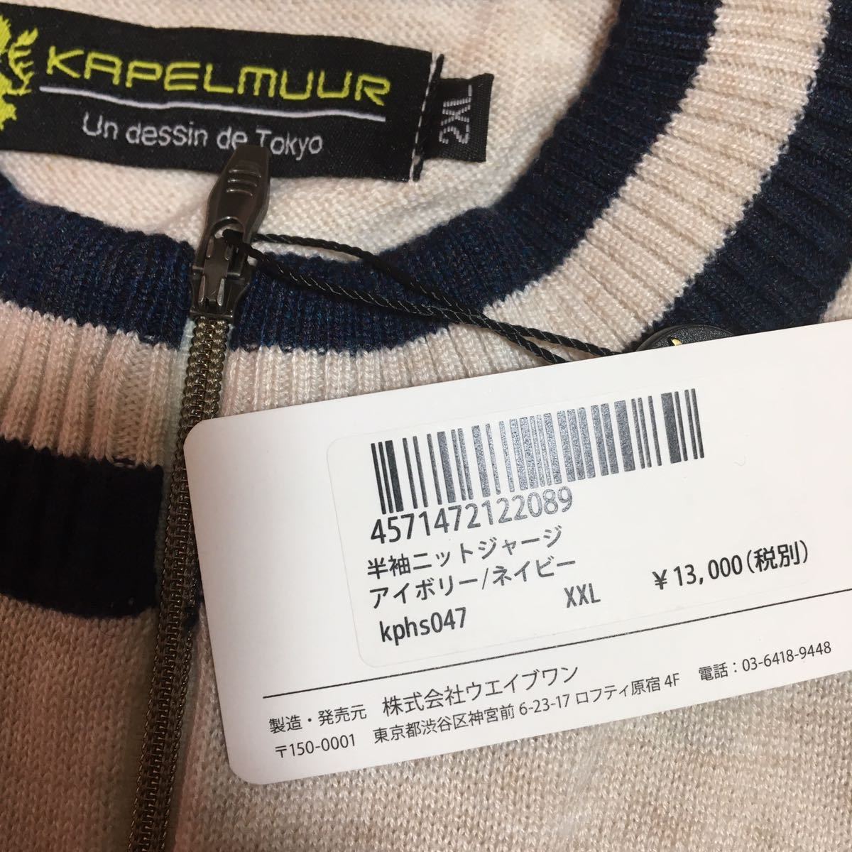 カペルミュール 半袖ジャージ 送料無料 サイクルジャージ 半袖 KAPELMUUR（カペルミュール）半袖サマーニットジャージ カペルミュールの通販 xxl オールドスクールなデザインの高機能ジャージ – カペルミュール公式ショップ KAPELMUUR レビューネオンカラーにホレた快適 ) クロスオーバー3.1 エレメント3