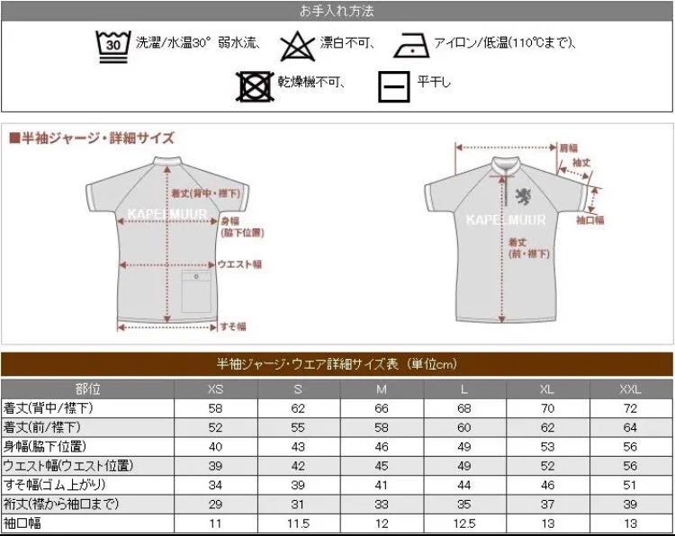 カペルミュール 半袖ジャージ 送料無料 サイクルジャージ 半袖 KAPELMUUR（カペルミュール）半袖サマーニットジャージ カペルミュールの通販 xxl オールドスクールなデザインの高機能ジャージ – カペルミュール公式ショップ KAPELMUUR レビューネオンカラーにホレた快適 ) クロスオーバー3.1 エレメント3