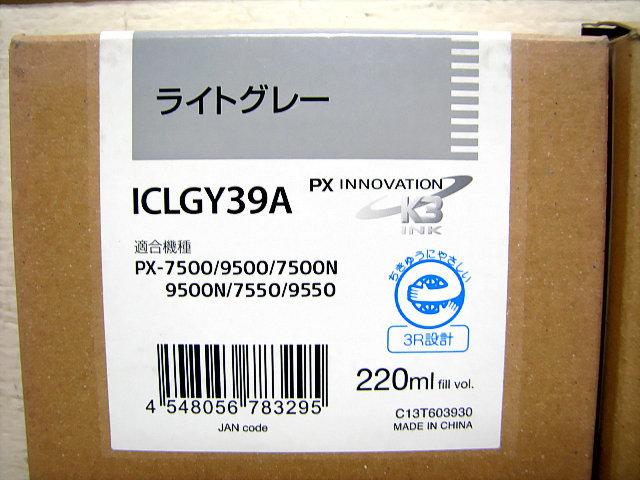 未使用 エプソン 純正インクカートリッジ EPSON ICLG39A 2個/ICM 39A
