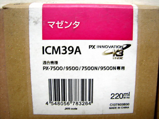 未使用 エプソン 純正インクカートリッジ EPSON ICLG39A 2個/ICM 39A