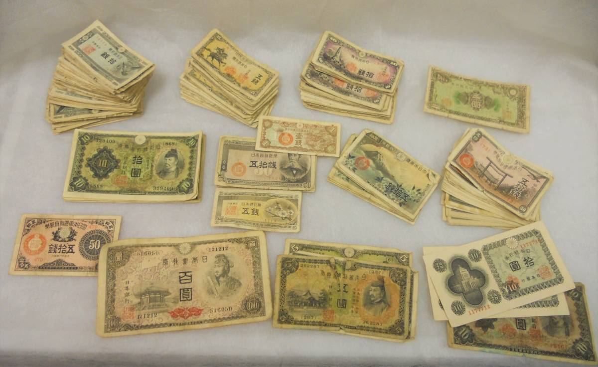 日本銀行券A号 未使用 議事堂10円札 | 古銭 -議事堂10円
