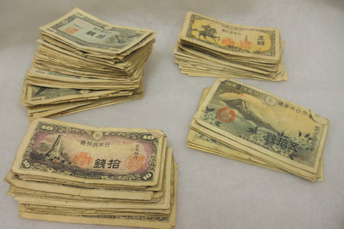 日本銀行券A号 未使用 議事堂10円札 | 古銭 -議事堂10円