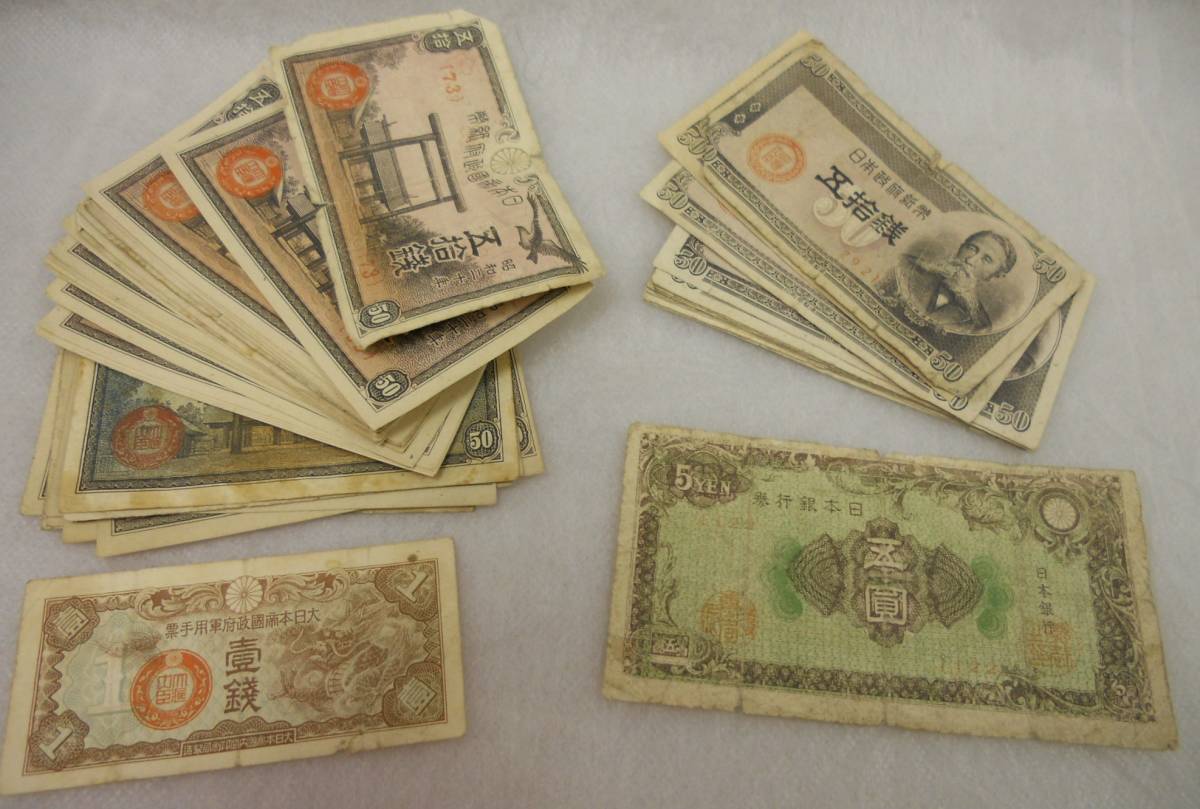 旧紙幣　古札　ピン札未使用　蔵出し　議事堂10円札　日本銀行券10円　L1 日本銀行券A号 未使用 議事堂10円札 | 古銭 -議事堂10円