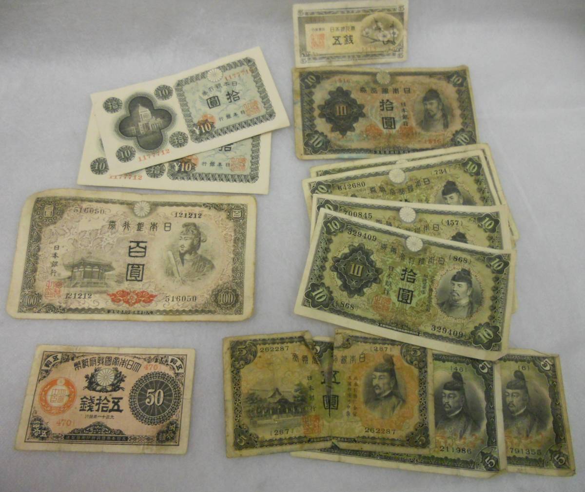 日本銀行券A号 未使用 議事堂10円札 | 古銭 -議事堂10円