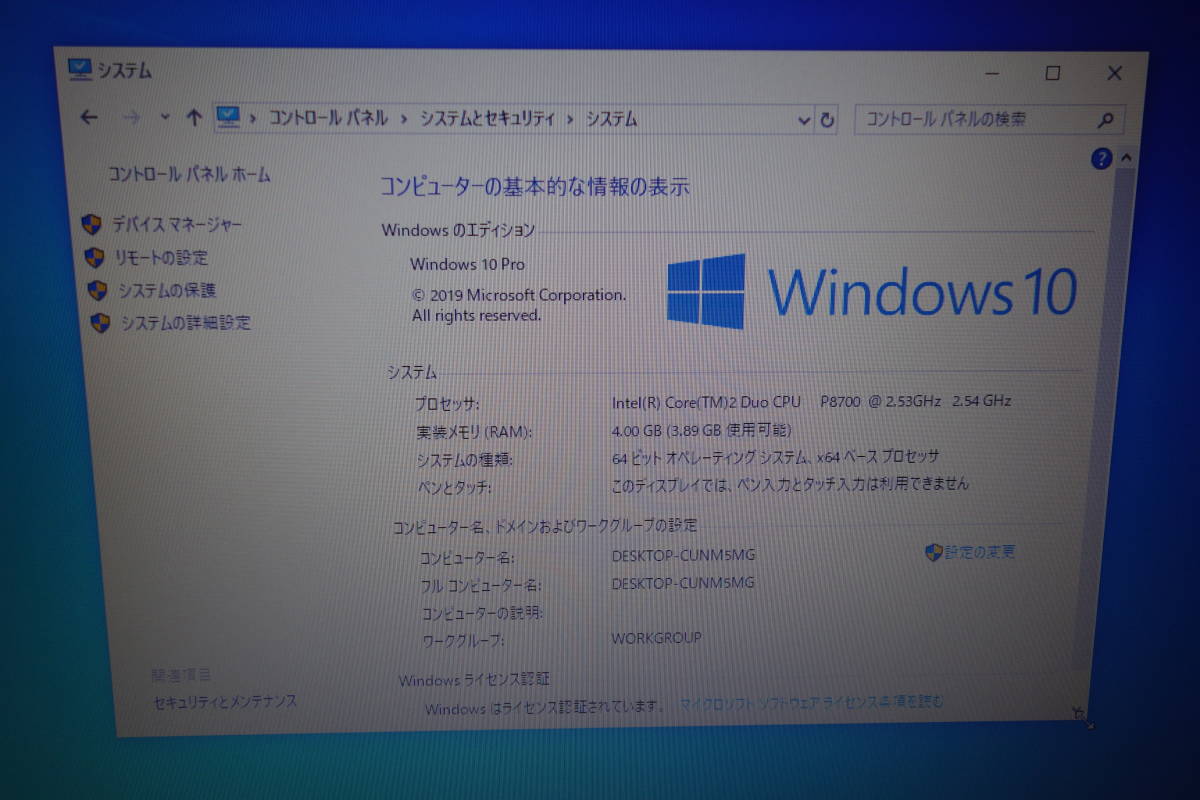 DELL LATITUDE E6400 Windows10 Pro 64bit