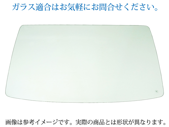フロントガラス スバル サンバー(36570047) 65020TA450NA 65020TA450NA 1990(H02).03-1994(H06).06 KS3/KS4/KV3/KV4 スバル フロントガラス 65020TA450NA TT1 サンバートラック 2020年12月28日。TT2スバルサンバートラック。フロントガラスを外す。2万円で引き受けたガラス交換。
