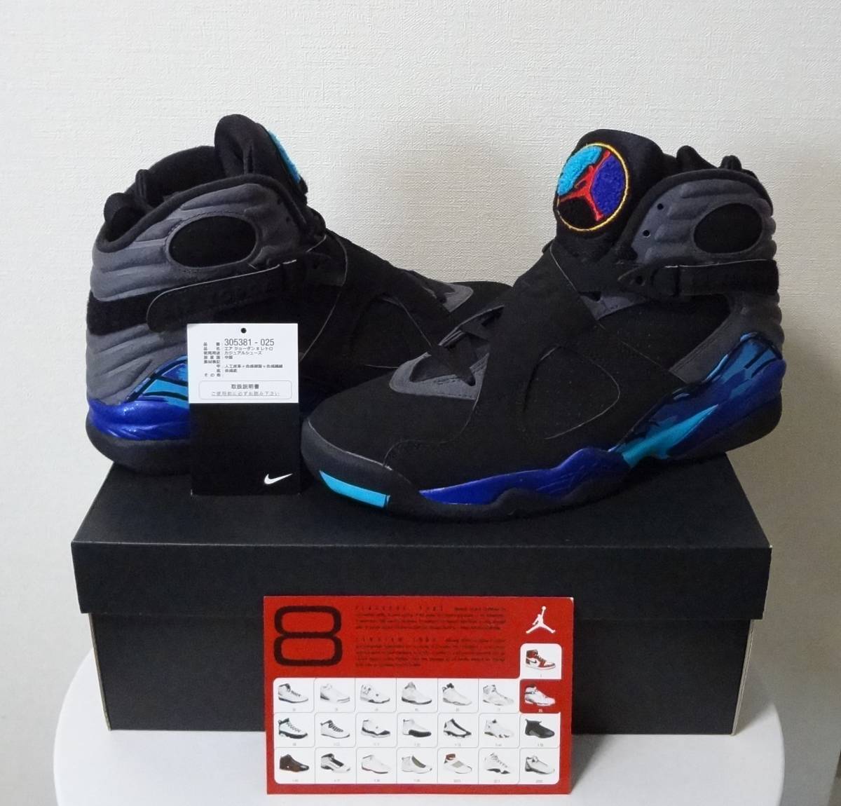 即決】 新品 国内正規 26.5cm NIKE AIR JORDAN 8 RETRO Aqua ナイキ 