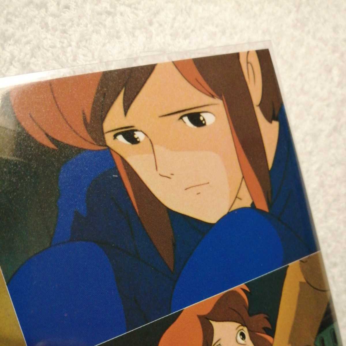 アニメージュ 1984年〜1988年 12冊セット ジブリ ルパン三世 当時物