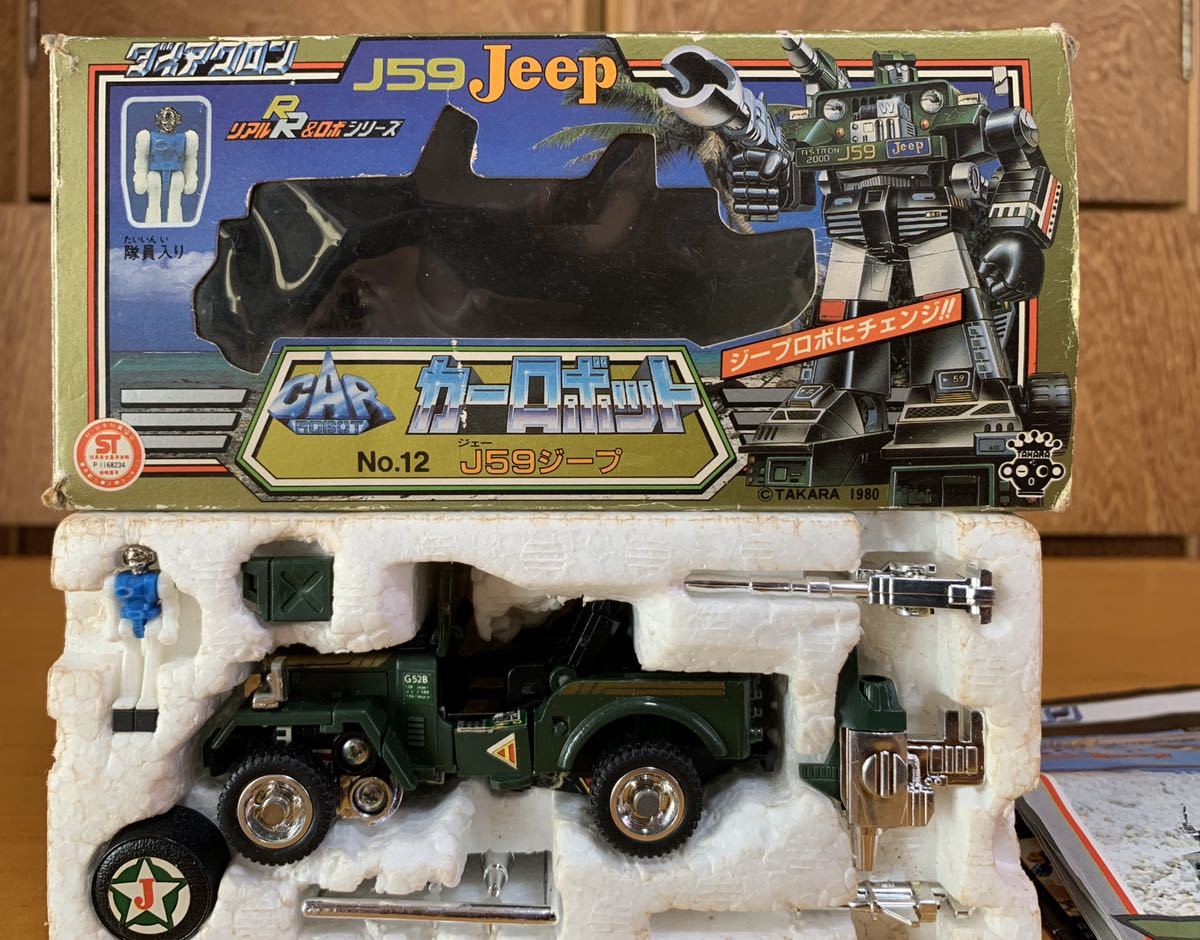 ダイアクロン カーロボット NO.12 J59ジープ 日本製 タカラ TAKARA