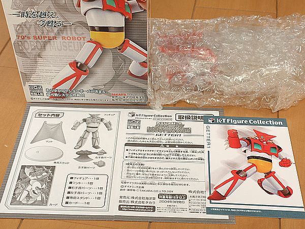 タカラ 海洋堂 ダイナミックロボットミュージアム ゲッター1 ゲッターロボ 開封 品 オークション説明文必読 ゲッターロボ 売買されたオークション情報 Yahooの商品情報をアーカイブ公開 オークファン Aucfan Com