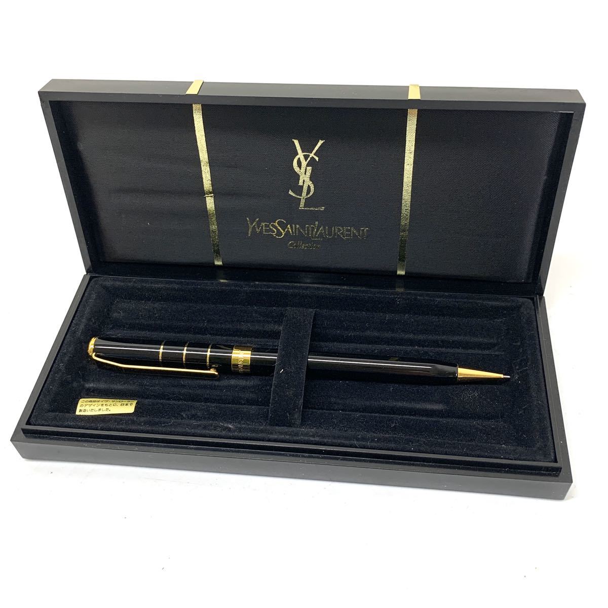 YVES SAINT LAURENT 万年筆 3本セット 専用ケース付 YVES SAINT LAURENT 万年筆 3本セット 専用ケース付 文房具・事務用品