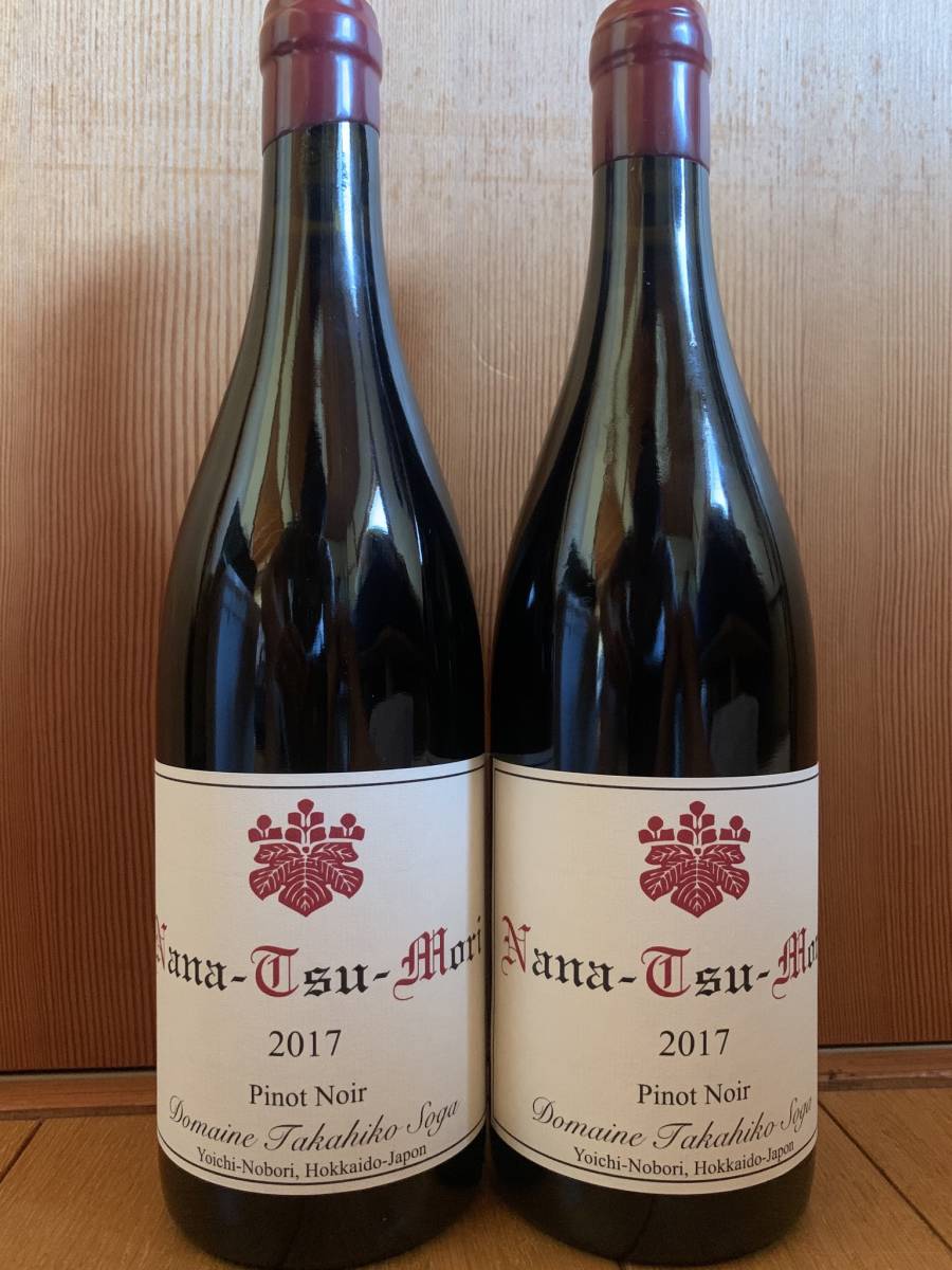 ドメーヌタカヒコ ナナツモリ 2017 送料込み Domaine Takahiko