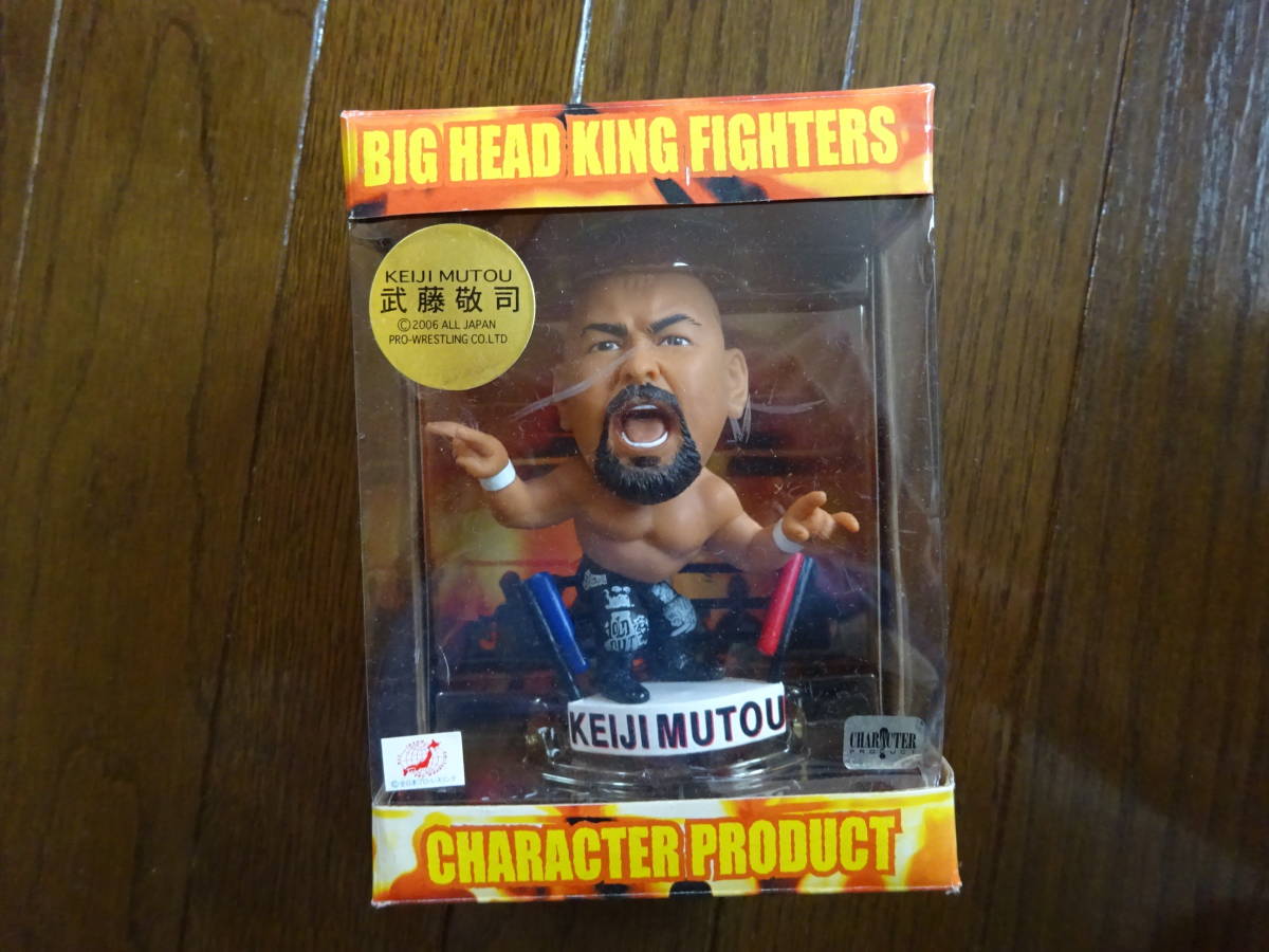 フィギュア 武藤敬司 新日本プロレス BIG 未開封 KING FIGHTERS