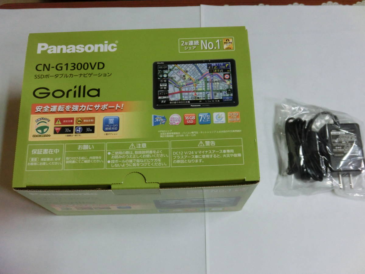 新品未使用 パナソニック7V型16GBワンセグ内蔵ポータブルナビCN