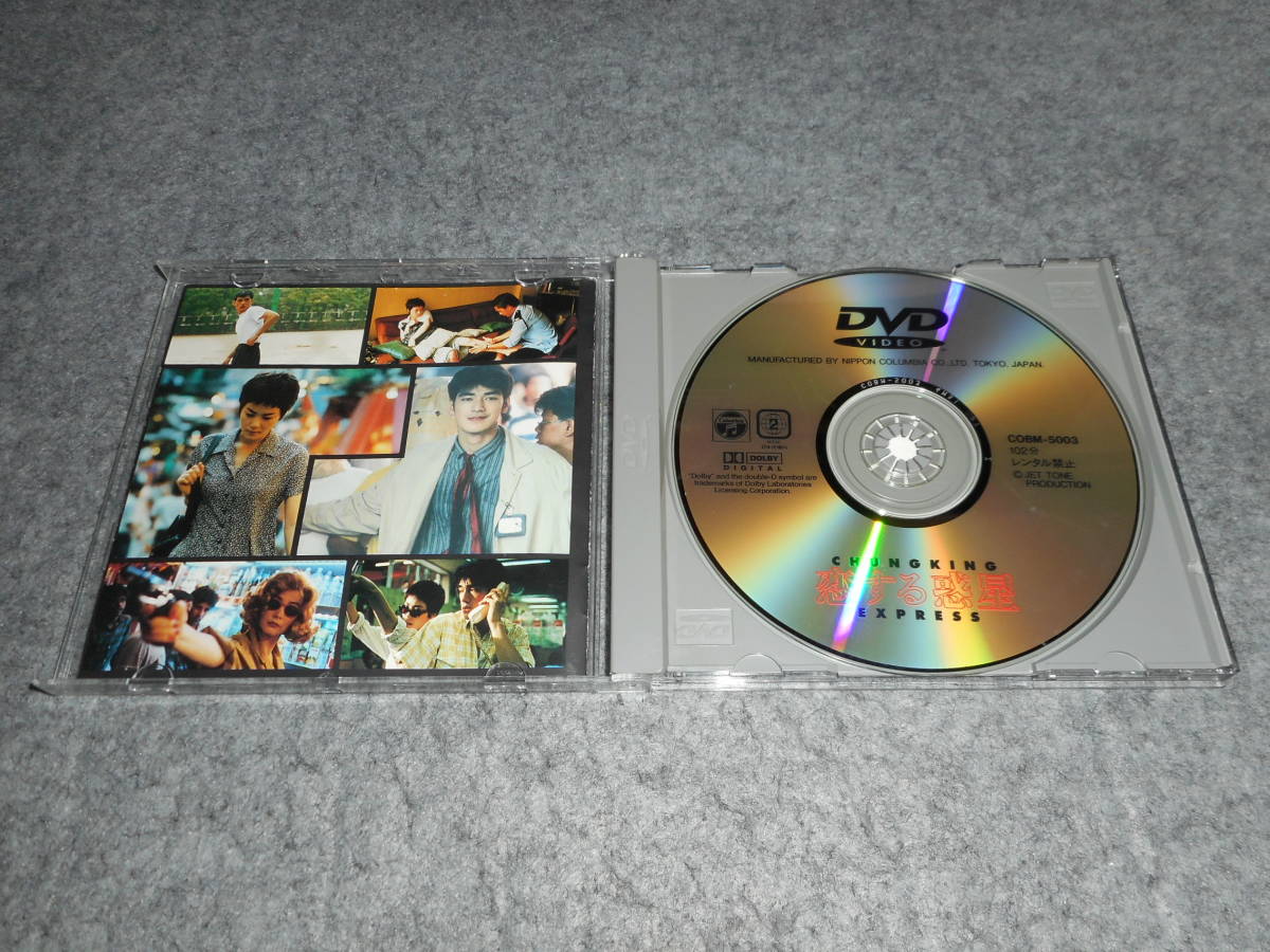 DVD 復刻シネマライブラリー ホースマン ジョン・フランケンハイマー作品