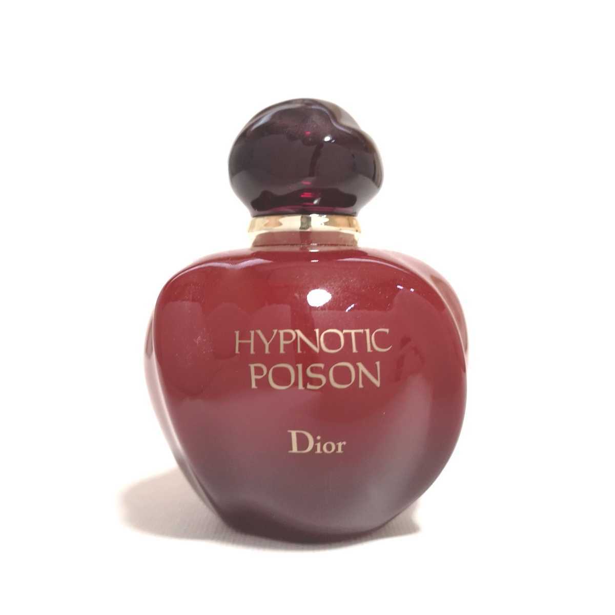即決☆Christian Dior クリスチャン ディオール ヒプノティック