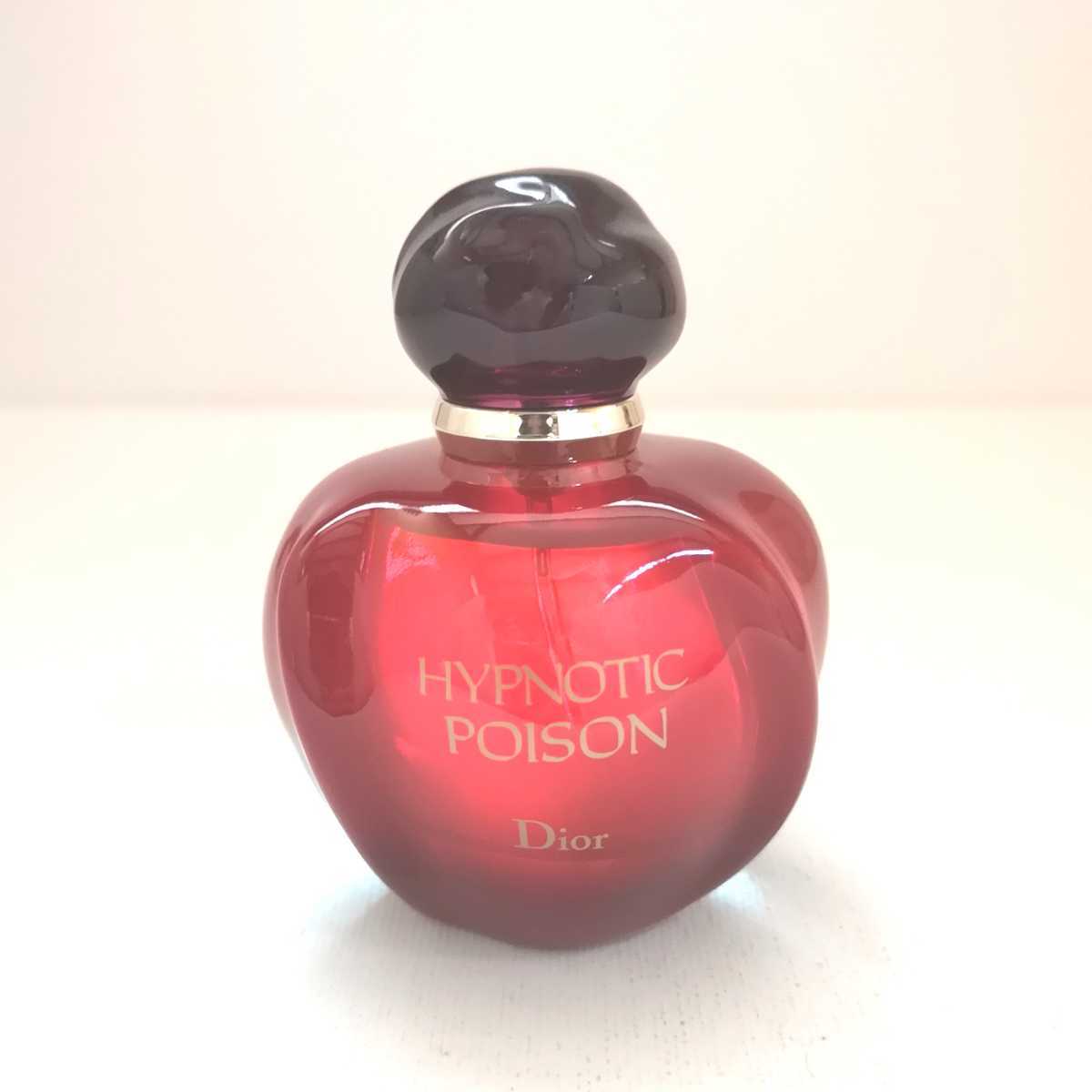 即決☆Christian Dior クリスチャン ディオール ヒプノティック