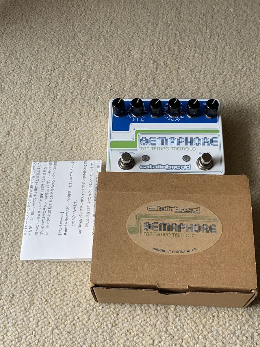 Catalinbread Semaphore Tremolo Tap Tempo Hand Second Pedal - To