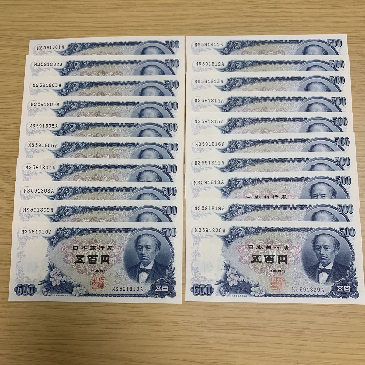 岩倉具視 旧紙幣 500円札 - 五百円札 日本銀行券 Yahoo!オークション