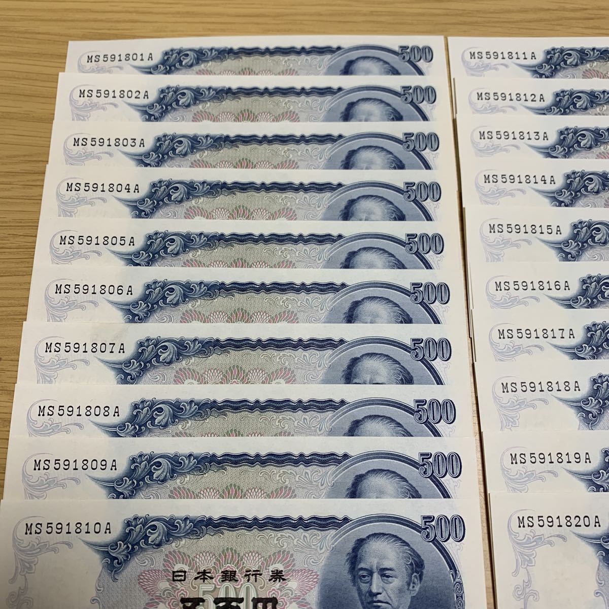 岩倉具視 旧紙幣 500円札 - 五百円札 日本銀行券 Yahoo!オークション