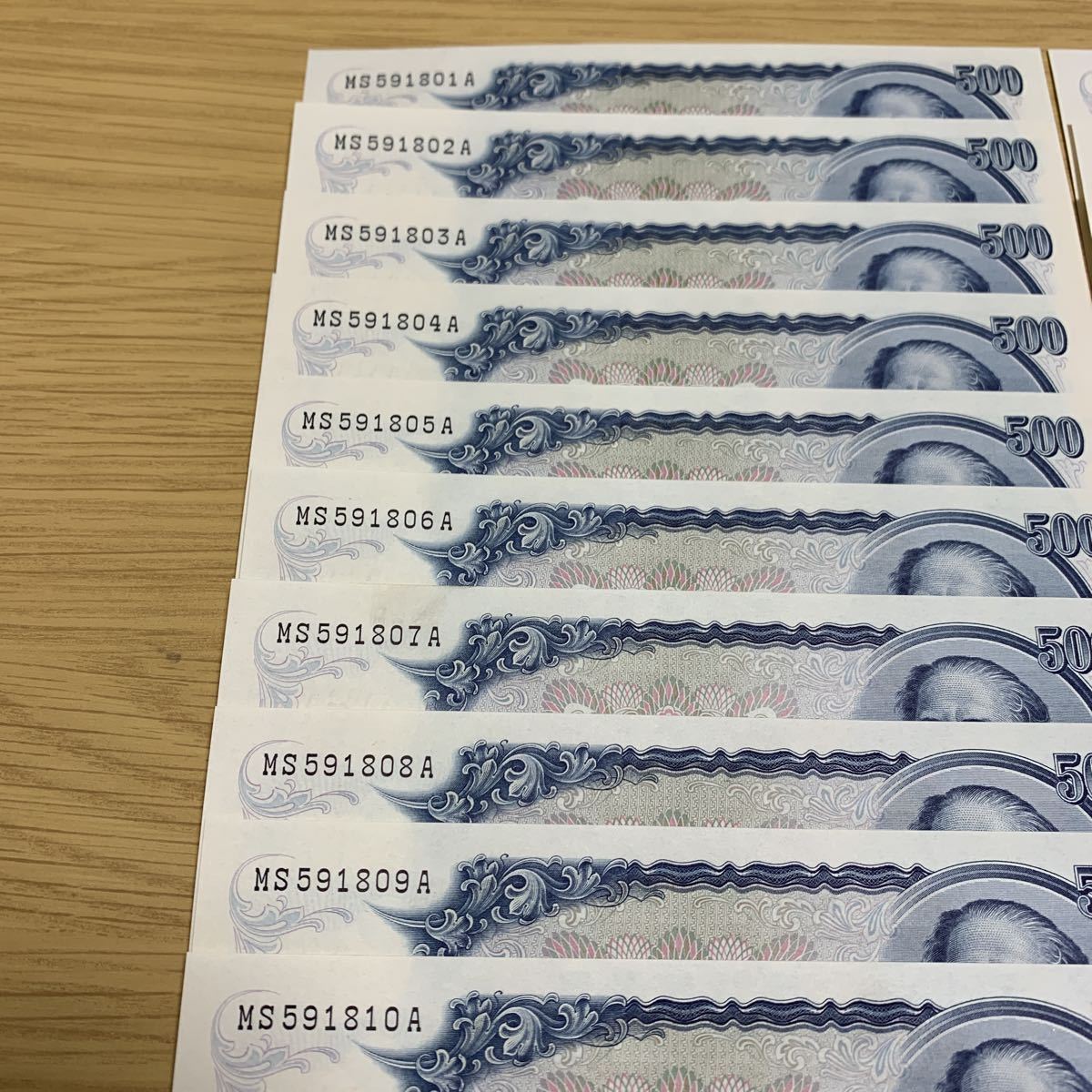 岩倉具視 旧紙幣 500円札 - 五百円札 日本銀行券 Yahoo!オークション
