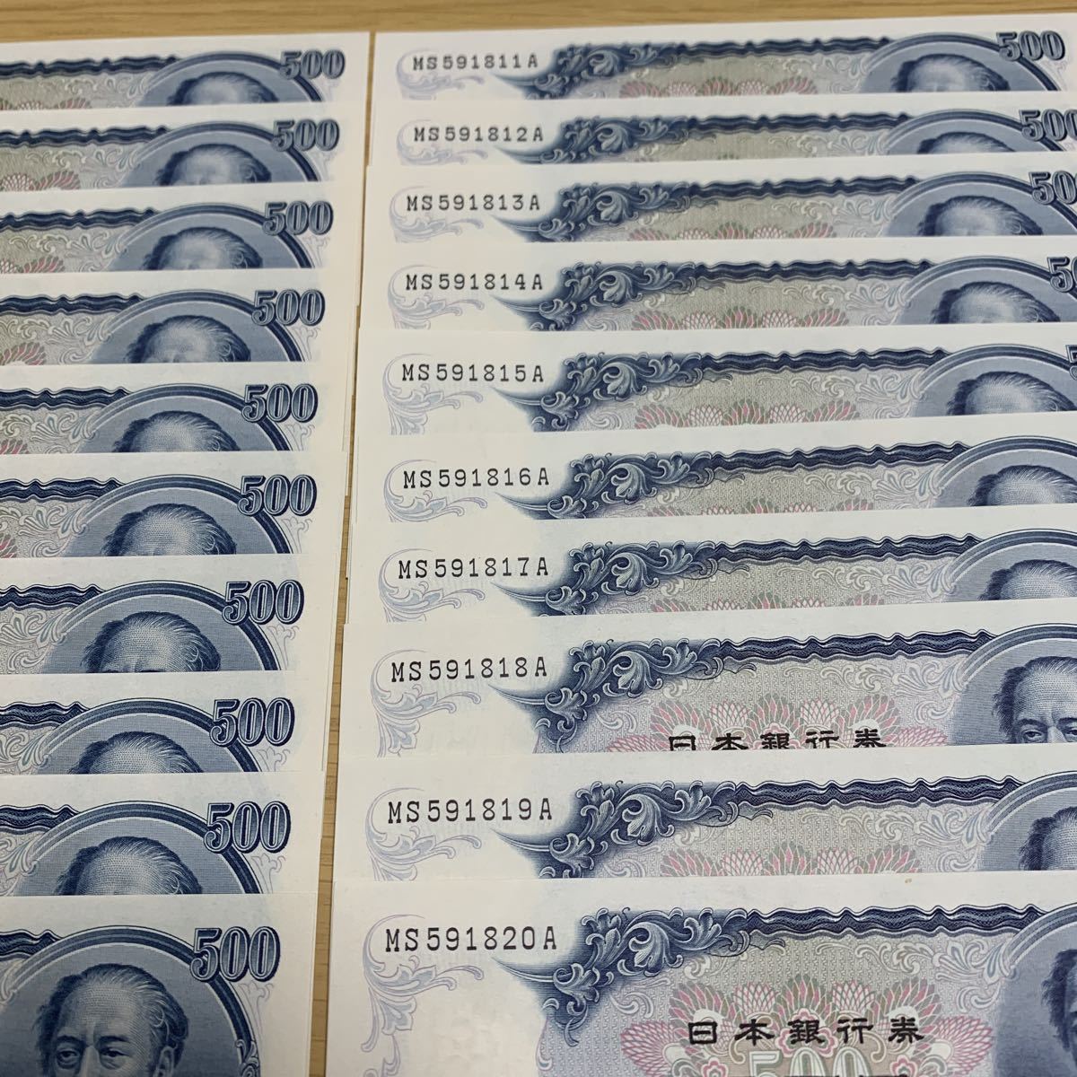 岩倉具視 旧紙幣 500円札 - 五百円札 日本銀行券 Yahoo!オークション