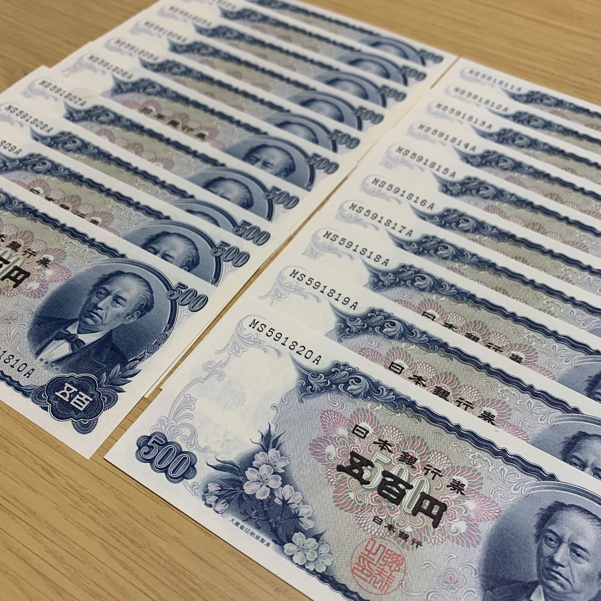 岩倉具視 旧紙幣 500円札 - 五百円札 日本銀行券 Yahoo!オークション
