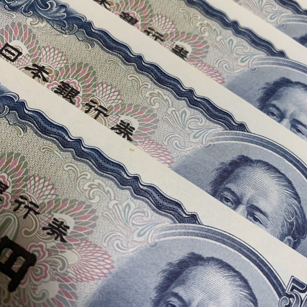 岩倉具視 旧紙幣 500円札 - 五百円札 日本銀行券 Yahoo!オークション 