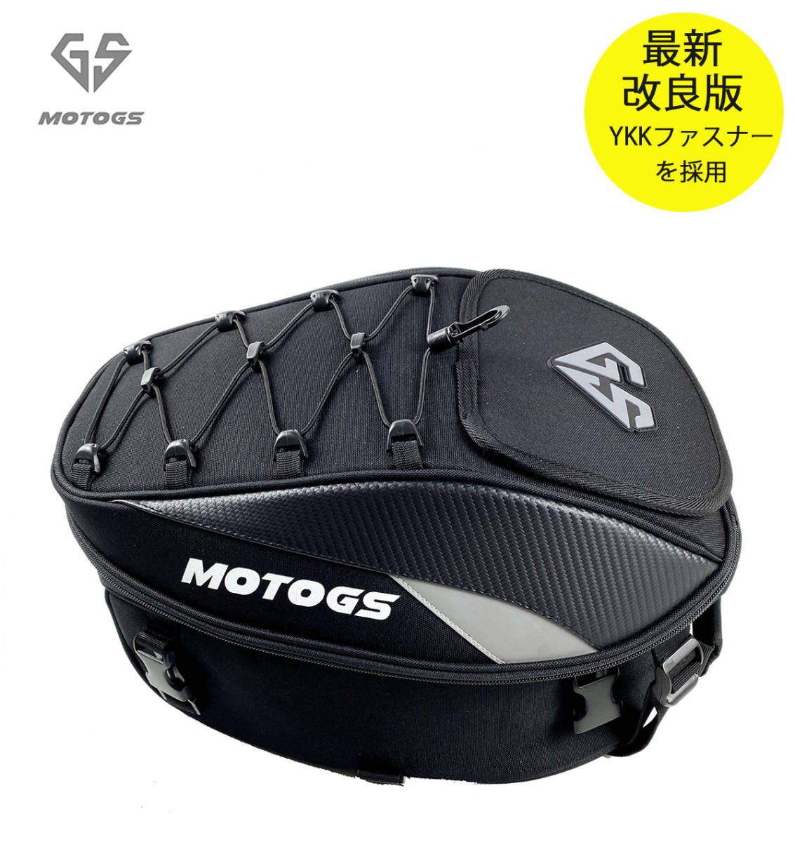 シートバッグ ヘルメットバッグ バイク用 | 耐久性 拡張機能あり 撥水 防水 MOTOGS 固定ベルト付き 拡張機能 (ロゴ赤) 車＆バイク GS 撥 撥水の通販