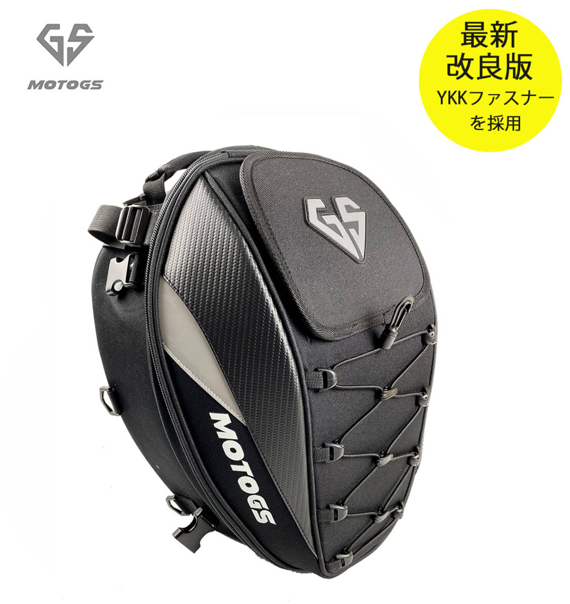 シートバッグ ヘルメットバッグ バイク用 | 耐久性 拡張機能あり 撥水 防水 MOTOGS 固定ベルト付き 拡張機能 (ロゴ赤) 車＆バイク GS 撥 撥水の通販