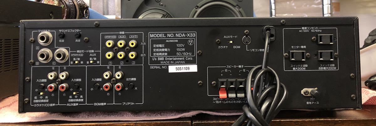 NDA-X33 BMB ミキシングアンプ Yahoo!オークション カラオケ
