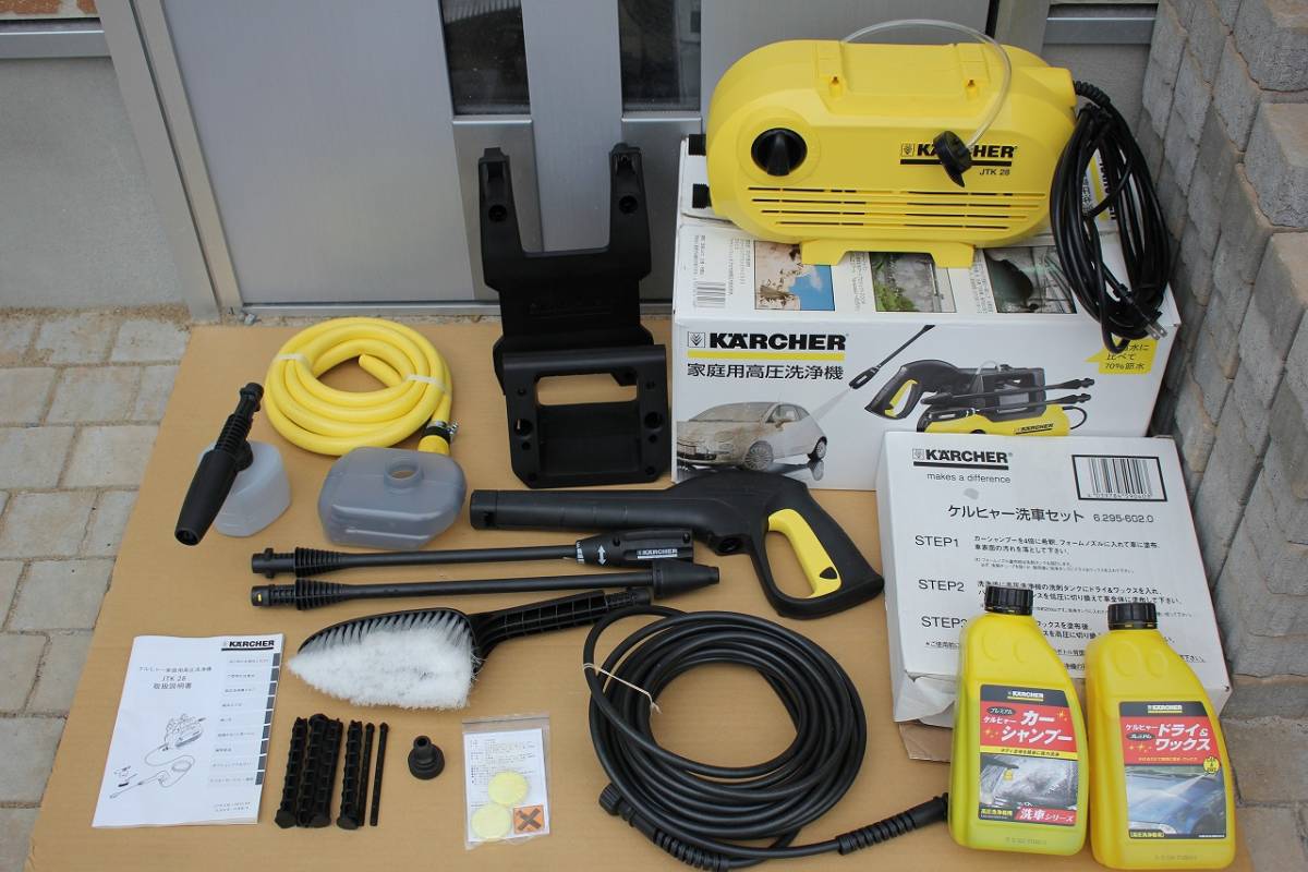 ドライヤー KARCHER ケルヒャー 家庭用高圧洗浄機 JTK 28 洗車セット付