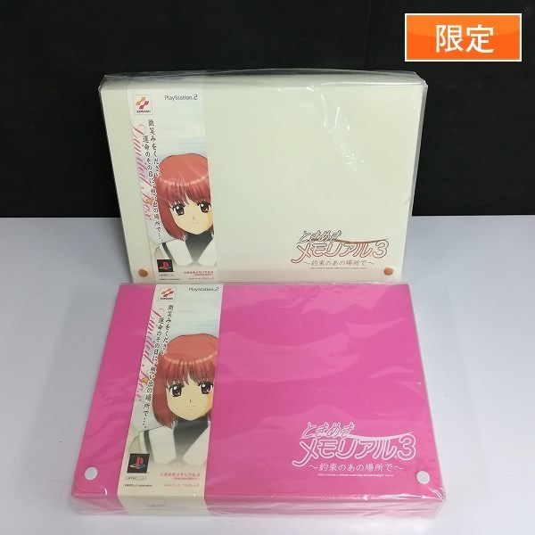 竹内まりや : ☆竹内まりや☆完全ベストアルバム名盤＆洋楽カヴァー集初回限定2枚組 YEARSの初期名作アルバムをアナログ盤6枚組限定BOX 竹内まりや、RCA - | HMV&amp;BOOKS online -竹内まりや 竹内まりや、10年ぶりアルバム「Precious RCA Days」アートワーク公開 Takeuchi 2026年最新Yahoo!オークション Precious