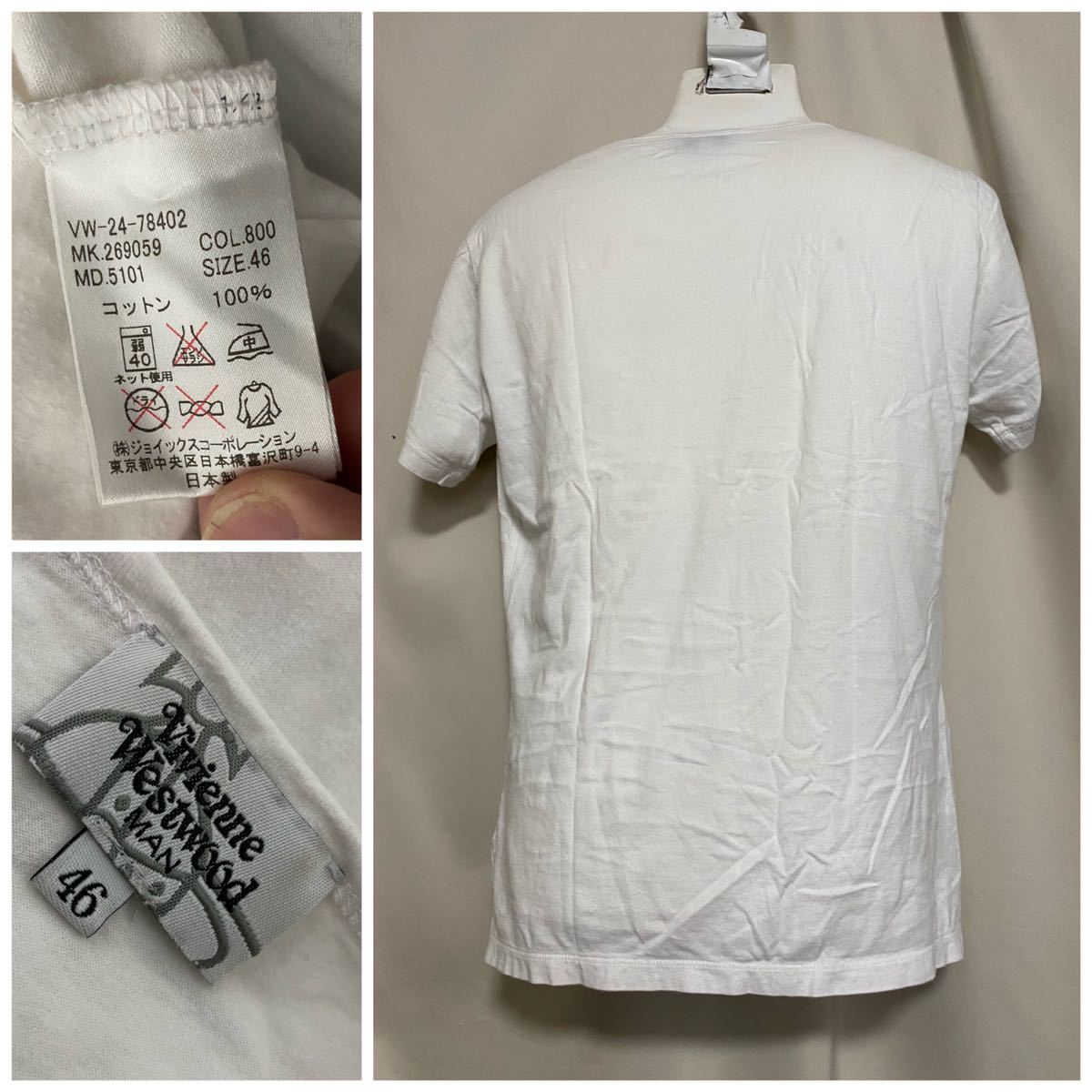 Vivienne Westwood MAN Tシャツ 46 M ホワイト 白 | GRANDCIRCLETOURS.NET