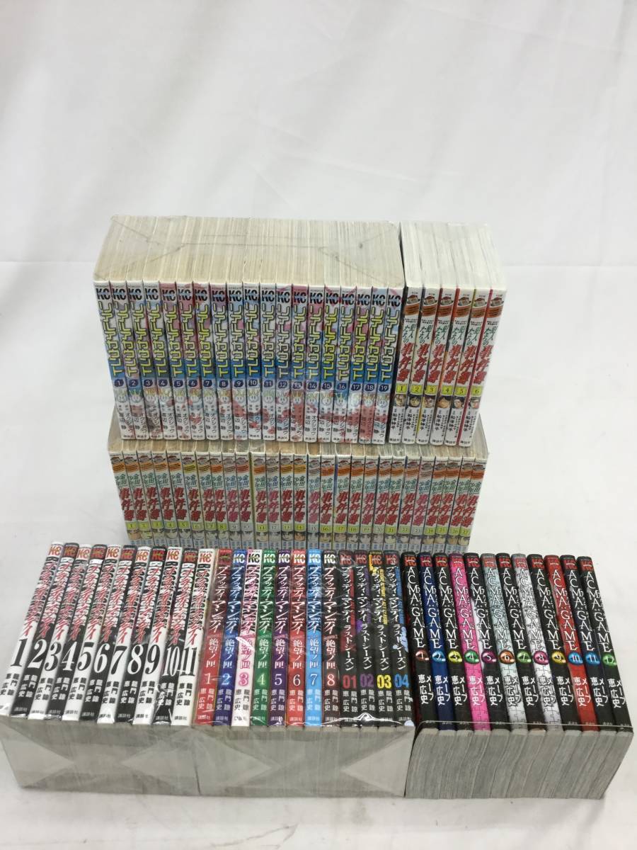金田一少年の事件簿 全27巻 犯人たちの事件簿 1 6巻 他ミステリー系コミックス まとめ売り 少年 売買されたオークション情報 Yahooの商品情報をアーカイブ公開 オークファン Aucfan Com