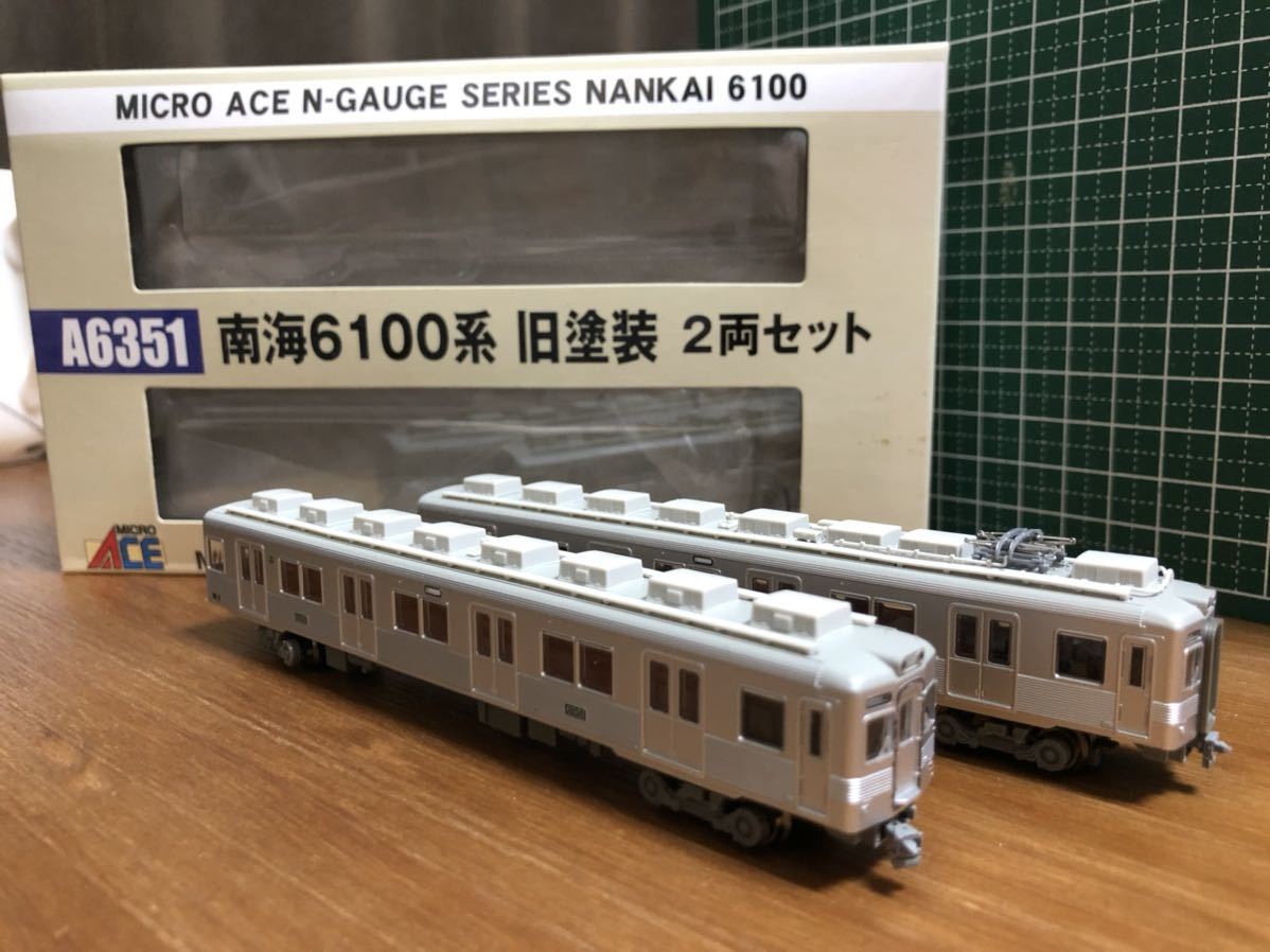 A6351 南海6100系 旧塗装 マイクロエース | - 2両セット 鉄道模型 2両