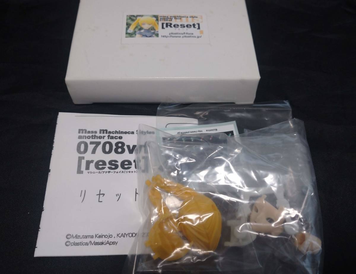 【送料無料】F-face浅井真紀「ワンダ＆リセット」ヘッドパーツ　ガレージキット　武装神姫 FAG メガミデバイス _3
