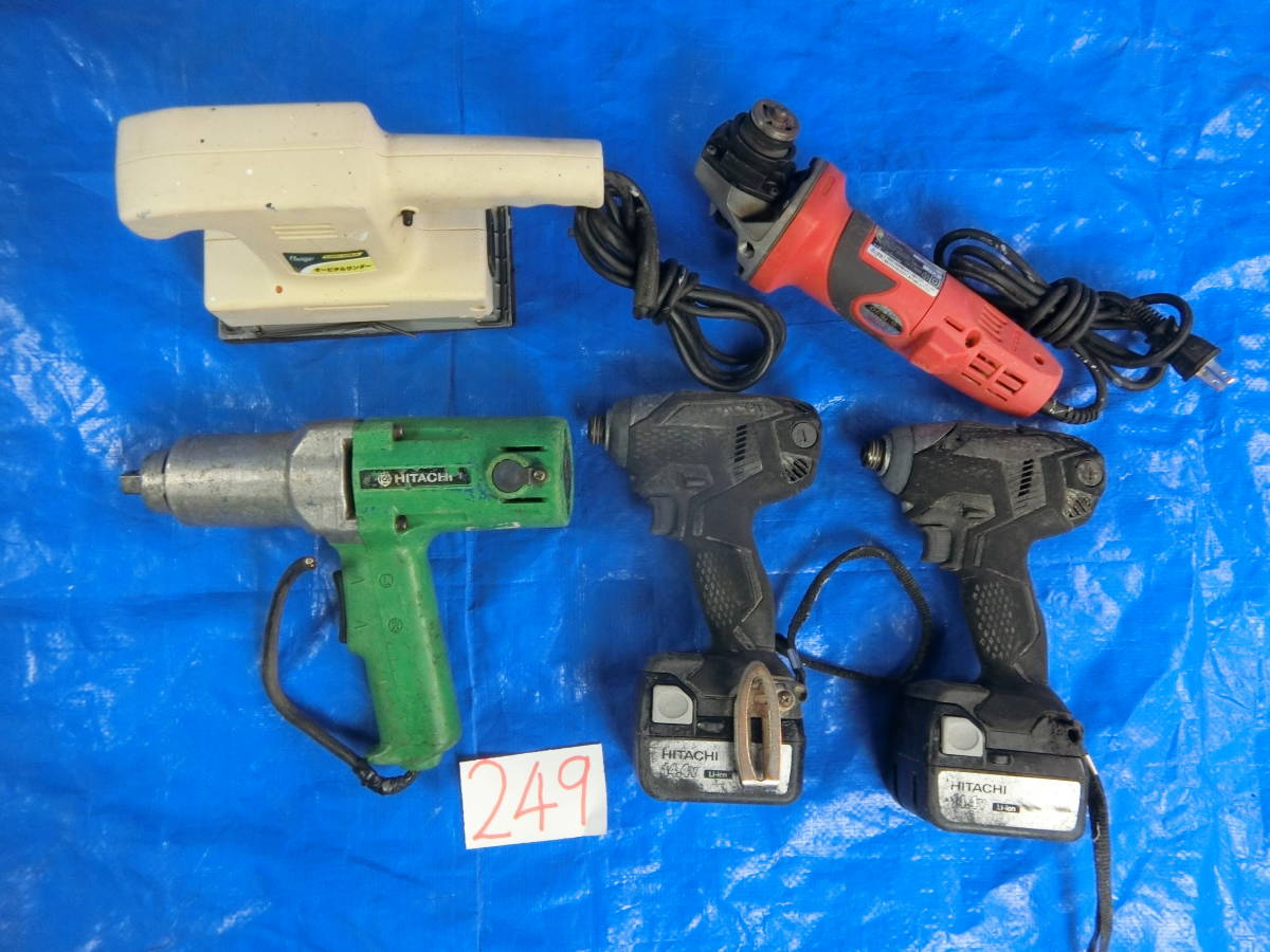 最新作，2026 0417-249 HITACHI BSL143D WH14 RANGER OSD-10RA RYOBI G-1030 インパクトレンチ ジスクグラインダー等 5点 ジャンク(本体)｜売買されたオークション情報、yahooの商品情報をアーカイブ公開 - オークファン インパクトレンチ