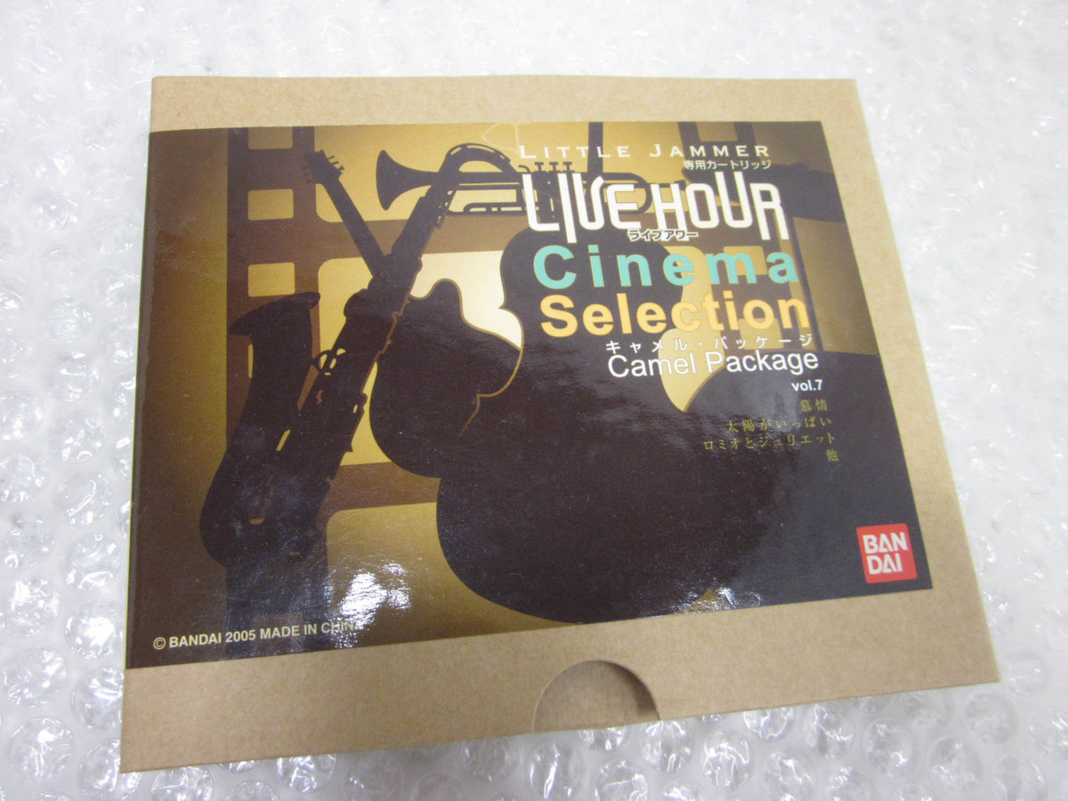 リトルジャマーLIVE HOUR Cinema Selection リトルジャマー LITTLE