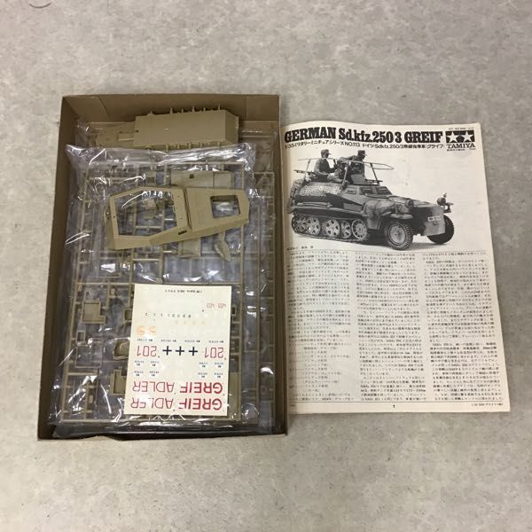 大型ドイツ標本箱5箱 （モルフォ付き）中古 Yahoo!オークション