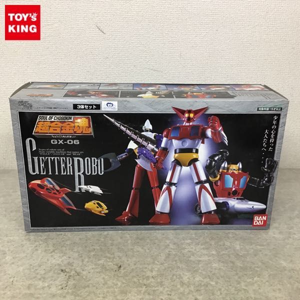 1円～ 未開封 バンダイ 超合金魂 GX-06 ゲッターロボ 3体セット
