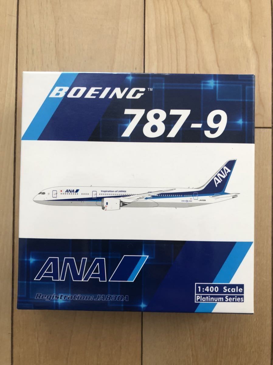phoenix ANA B787-9 1:400 【公式通販】