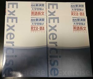 受験英語のYahoo!オークション(旧ヤフオク!)の相場・価格を見る｜Yahoo 