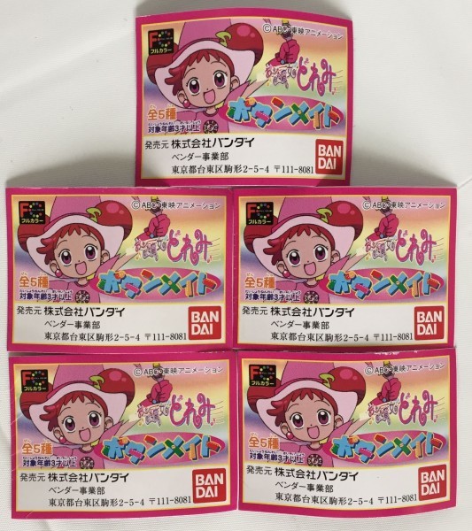 ∮ 新品 おジャ魔女どれみ ボタンメイト 全5種セット ブック付き ∮ 新品 おジャ魔女どれみ ボタンメイト 全5種セット ブック付き