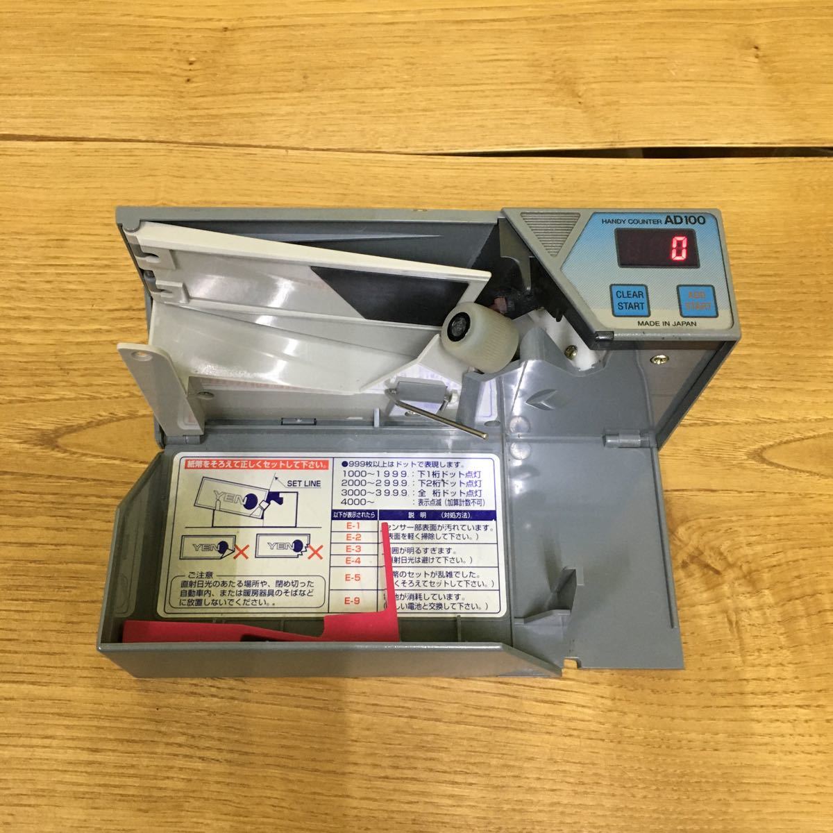 AD-100-01 エンゲルス 友屋紙幣カウンター 高速計数機 紙幣カウンター