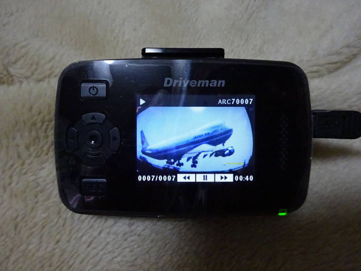 ドライブマン GP-1 | アサヒリサーチ Driveman(ドライブマン) S－GP－1
