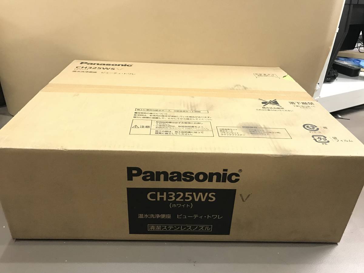 010□未使用品・即決価格□Panasonic 温水洗浄便座 ビューティートワレ 