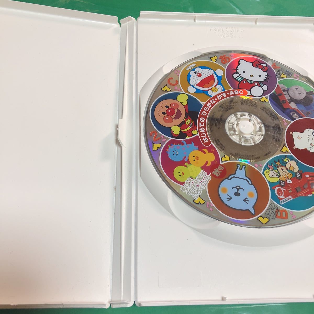 限定1名 Dvd はじめての ひらがな かず Abc 秋号 めばえ キッズ ファミリー 売買されたオークション情報 Yahooの商品情報をアーカイブ公開 オークファン Aucfan Com