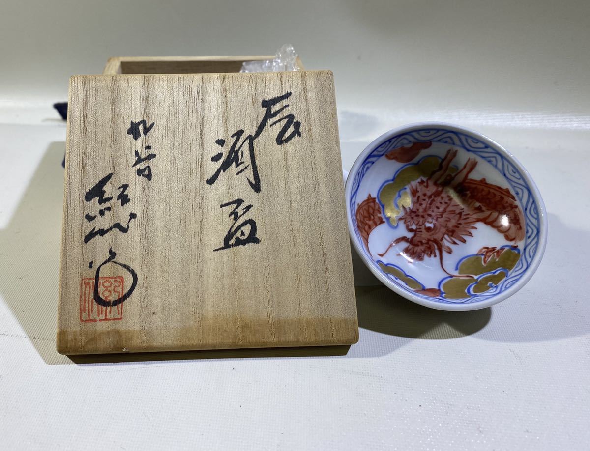 九谷焼 山本芳岳 九谷赤絵金彩猩々図 徳利 山本 最上位作 九谷焼 三